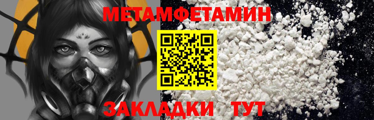 АМФ Premium Кувандык