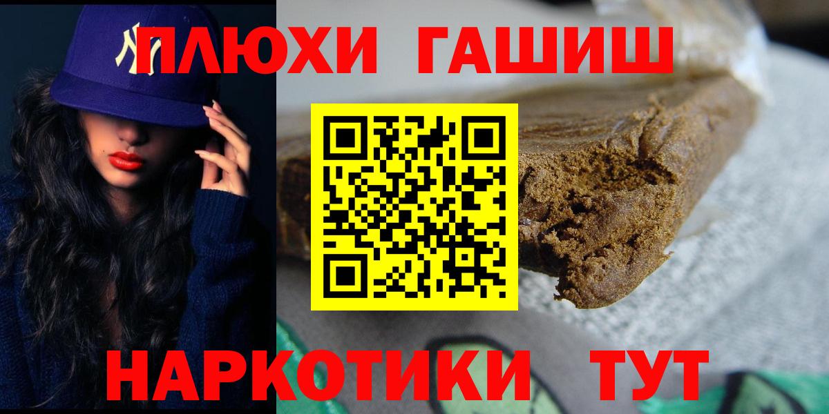 Гашиш VHQ Кувандык