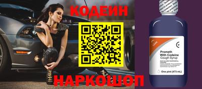 таблы Ипатово