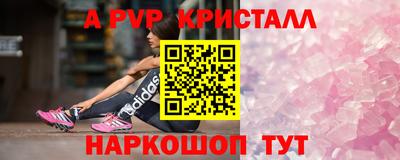 винт Ирбит