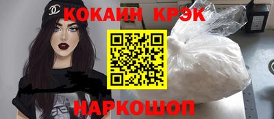 спиды Изобильный