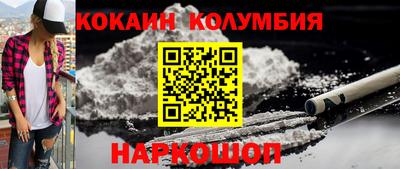 таблы Ипатово