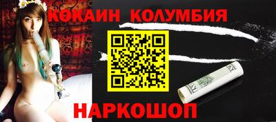 таблы Ипатово