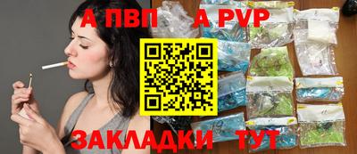 винт Ирбит