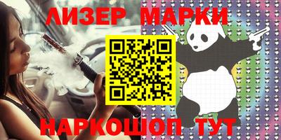 винт Ирбит
