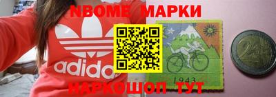 винт Ирбит