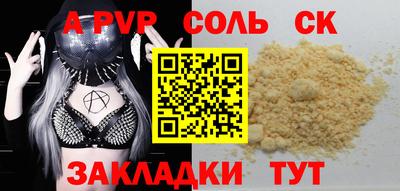 таблы Ипатово