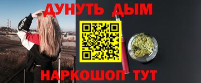 таблы Ипатово