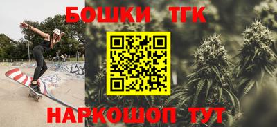 таблы Ипатово