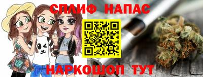 таблы Ипатово