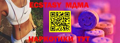 таблы Ипатово