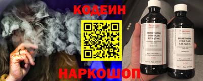 винт Ирбит
