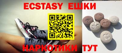 таблы Ипатово
