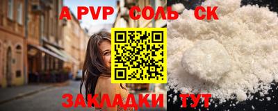 винт Ирбит