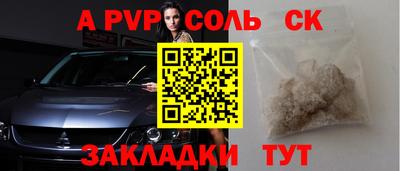 спиды Изобильный