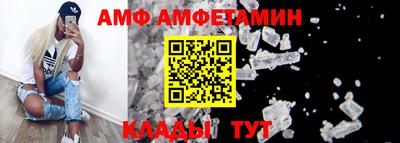 таблы Ипатово