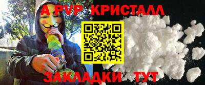 винт Ирбит