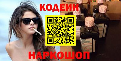 винт Ирбит