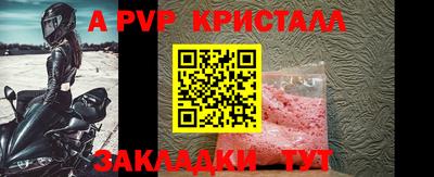 винт Ирбит