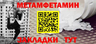 таблы Ипатово