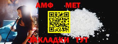 таблы Ипатово