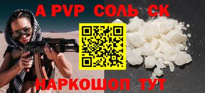 спиды Изобильный