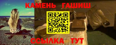 таблы Ипатово