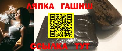 таблы Ипатово