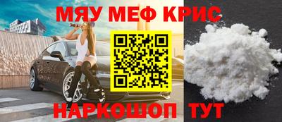 винт Ирбит