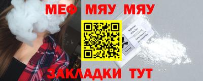 винт Ирбит