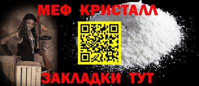 таблы Ипатово