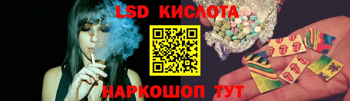 Лсд 25 экстази ecstasy  Вход с VPN  Кувандык 