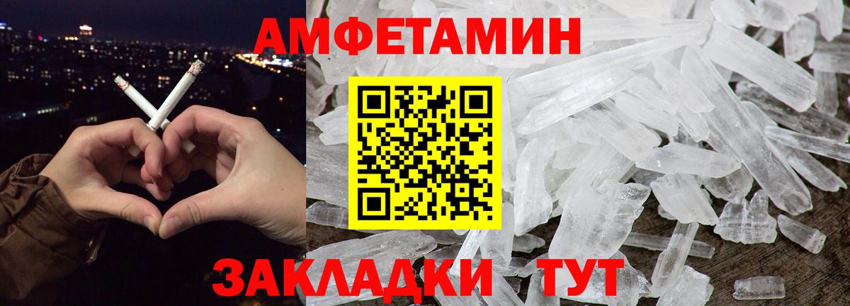 Метамфетамин пудра Кувандык