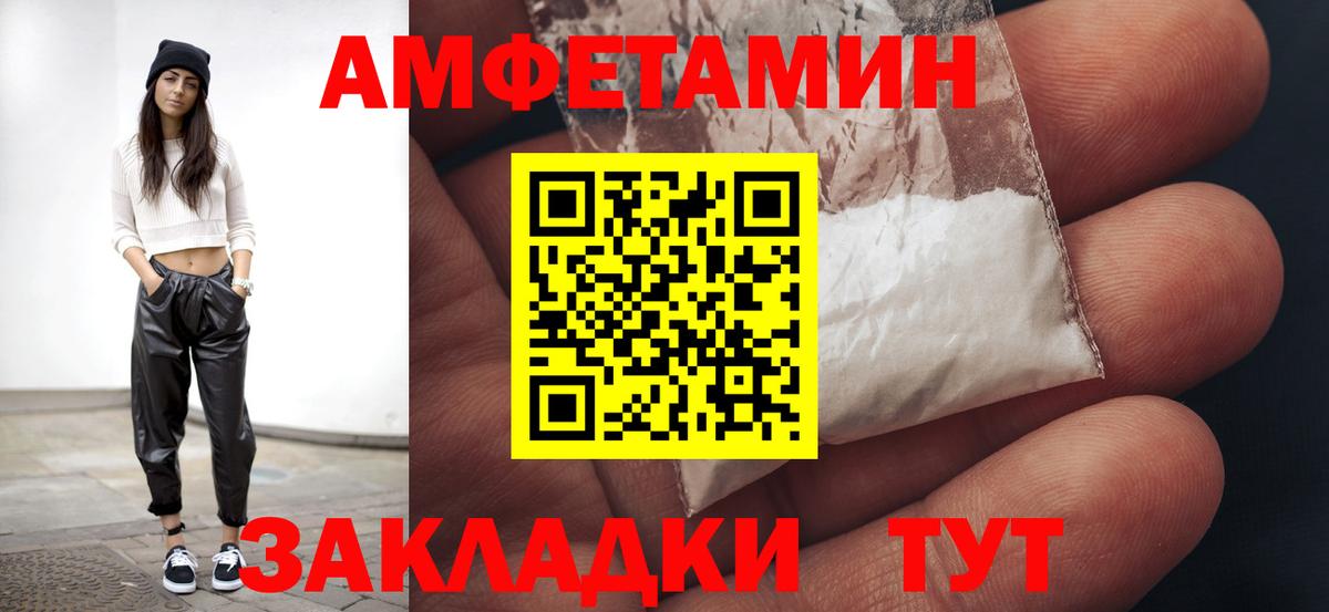 Кувандык  МЕТАМФЕТАМИН  Вход с VPN  Метамфетамин Methamphetamine 