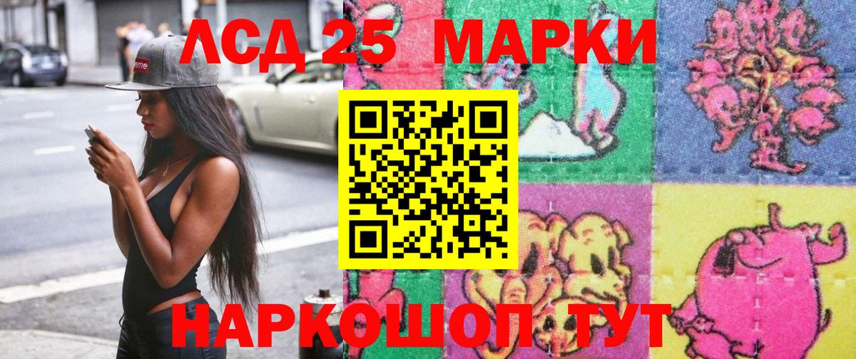 дарнет шоп  Марки NBOMe  Вход с VPN  Марки N-bome 1,5мг  Кувандык 