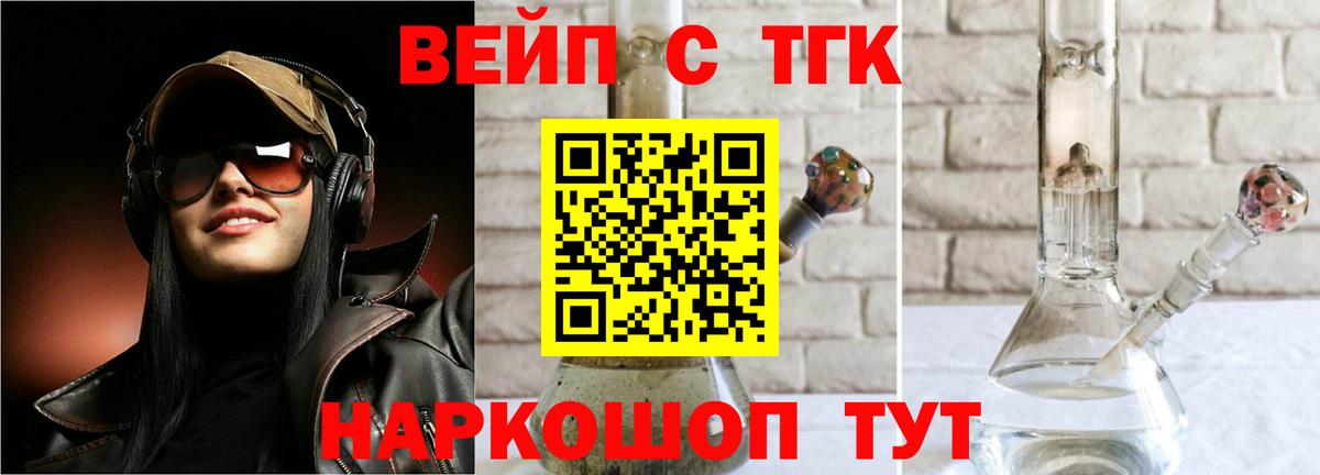 Дистиллят ТГК гашишное масло  Вход с VPN  Кувандык  ТГК THC oil 