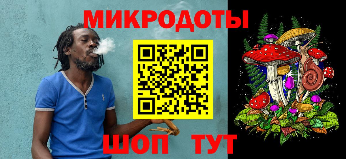 Галлюциногенные грибы MAGIC MUSHROOMS Кувандык