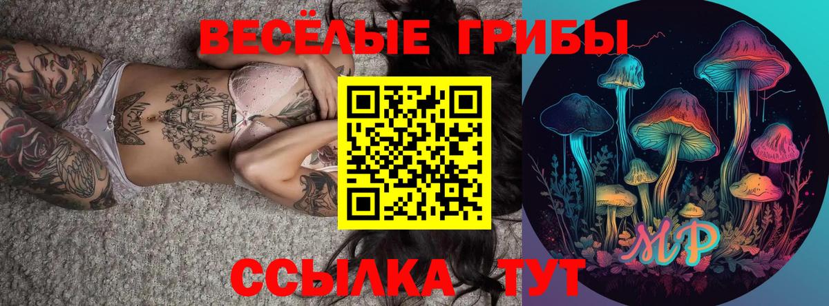Гашиш  КОКАИН  Конопля  Меф МЯУ МЯУ кристаллы  Кувандык  Вход с VPN 