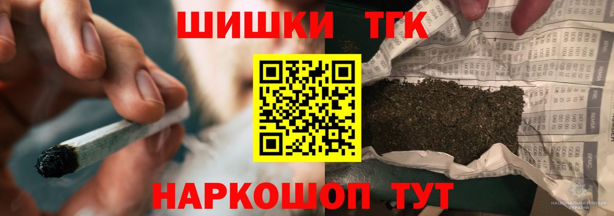 Конопля индика  Шишки марихуана Bruce Banner  Вход с VPN  Кувандык 